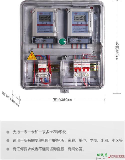 家用老式电表怎么接-家用220v灯泡接线图  第8张