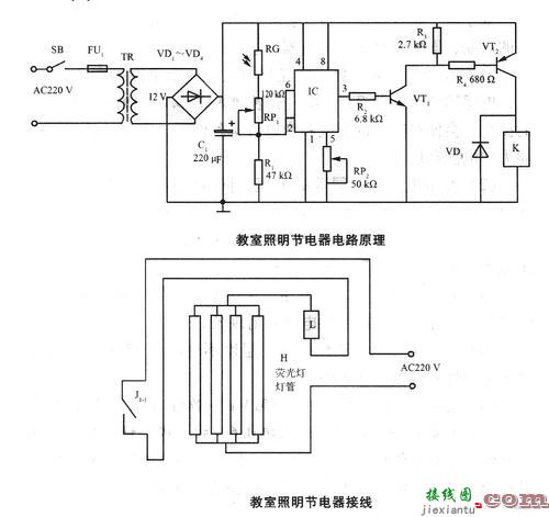 照明电路双控接线图-家用照明开关接线图  第1张