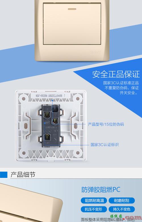 正泰双控开关安装图-正泰单控开关接线图  第4张