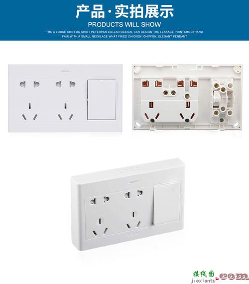 开关插座安装视频-家用开关插座接线图  第10张