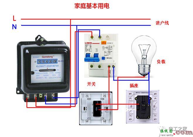 电灯来回开关怎么接-电灯开关接线图实物图  第13张