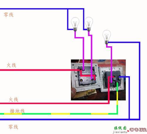 时控开关t为零线-220v电灯三控开关接线图  第2张