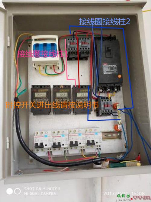 时控开关t为零线-220v电灯三控开关接线图  第6张