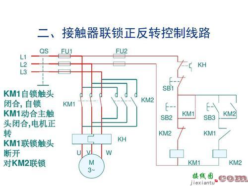 三线脚踏开关接线图-220v脚踏开关接线图  第4张