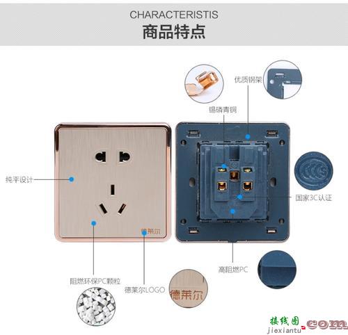 1开5孔开关插座接线图-开关插座灯线的接法图  第4张