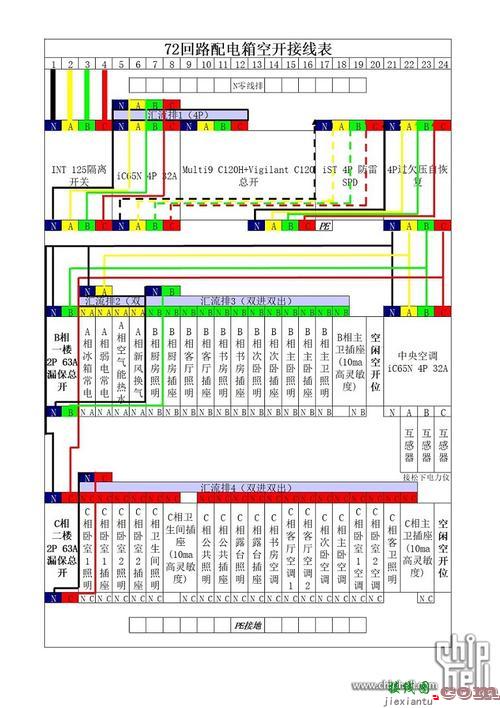 220v漏电保护器接线图-家庭220v灯开关接线图  第5张