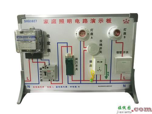 照明电路实物接线图-家用照明开关接线图  第3张