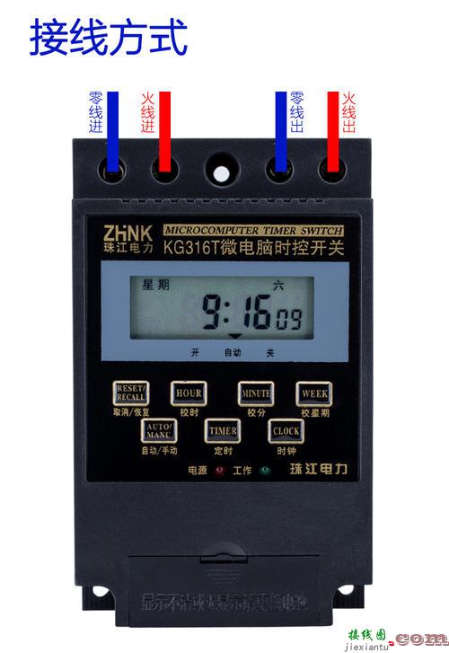 路灯接触器接线图220伏-220v时控开关接线图  第4张