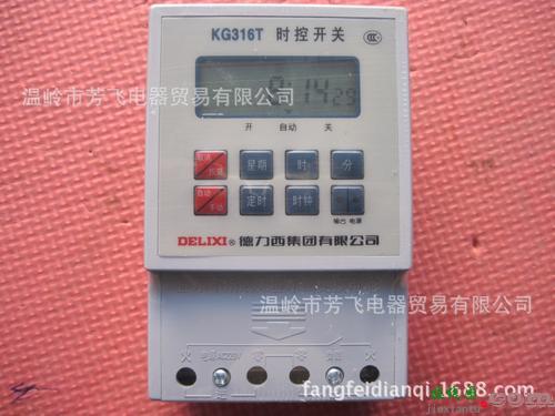 德力西定时开关kg316t-220v时控开关接线图  第8张