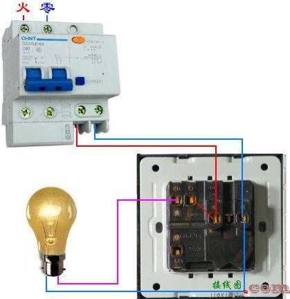 家用灯开关接线图-家用照明灯开关接法  第19张
