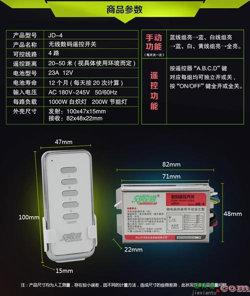 单控开关接线图-家用单控开关怎么接线  第10张