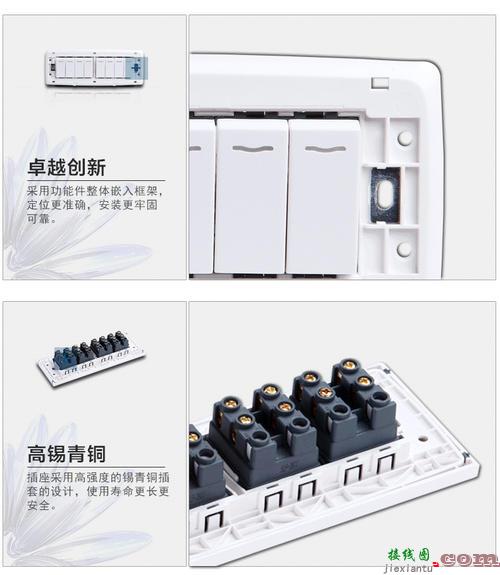 单极开关插座接线图-单极开关怎么接线  第3张