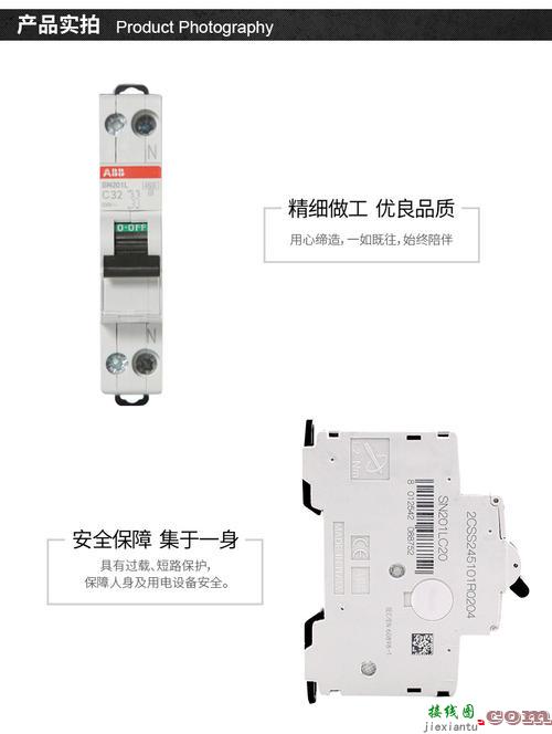 单极开关插座接线图-单极开关怎么接线  第10张