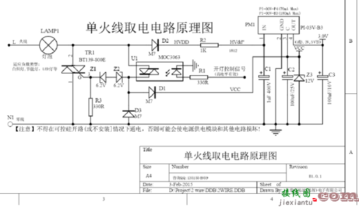 转换开关电气符号-三档开关接线图220伏  第6张