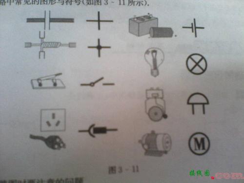 转换开关电气符号-三档开关接线图220伏  第7张