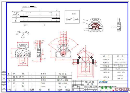 三档转换开关接线图-三档开关接线图220伏  第5张