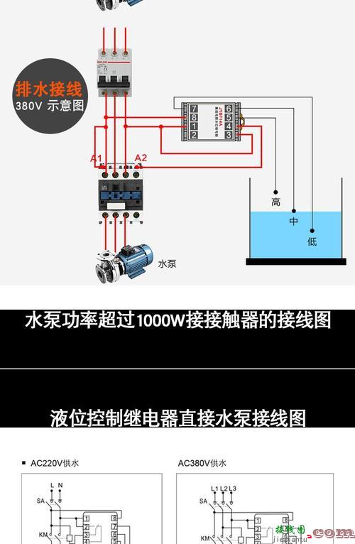 380伏接220灯泡线路图-家用220v灯泡接线图  第4张