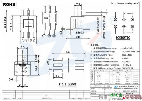 六脚船型开关正反接线图-三档开关接线图220伏  第6张