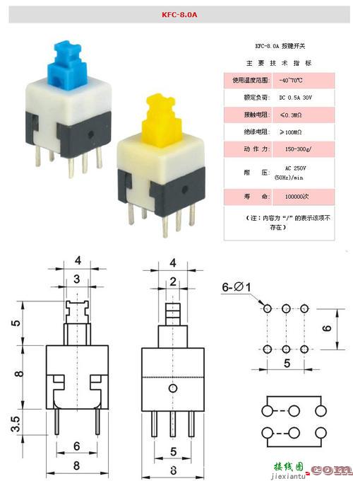 六脚船型开关正反接线图-三档开关接线图220伏  第8张