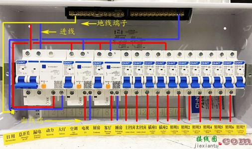 家用12路配电箱接线图-家庭220v灯开关接线图  第7张