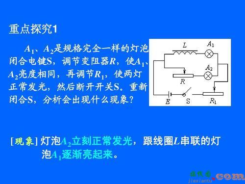 多个灯泡串联接线图-220v串联电灯接线图  第4张