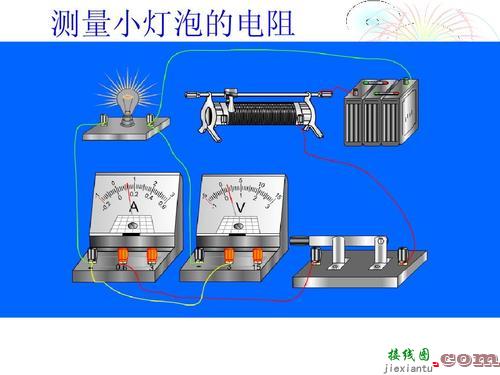 多个灯泡串联接线图-220v串联电灯接线图  第10张