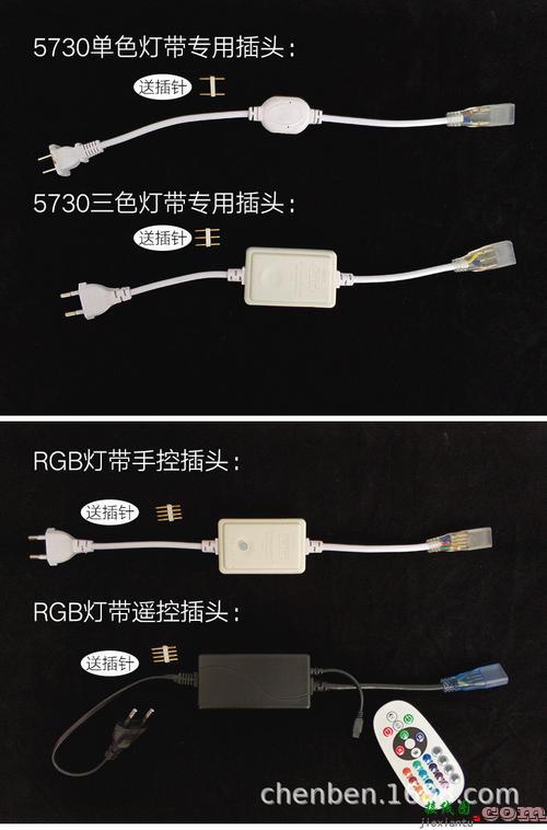 灯带插头接线图解-灯线怎么接图视频  第4张