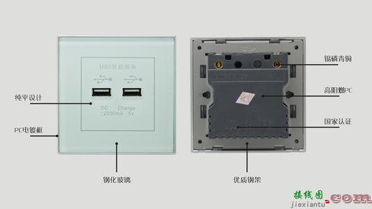 220v插头怎么接线图解-220v插座怎么接  第2张