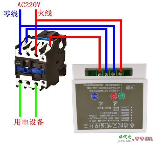 220v插头怎么接线图解-220v插座怎么接  第5张