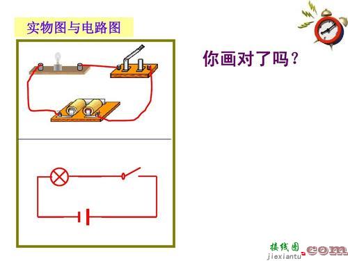 并联电路图和实物图-220v串联电灯接线图  第8张