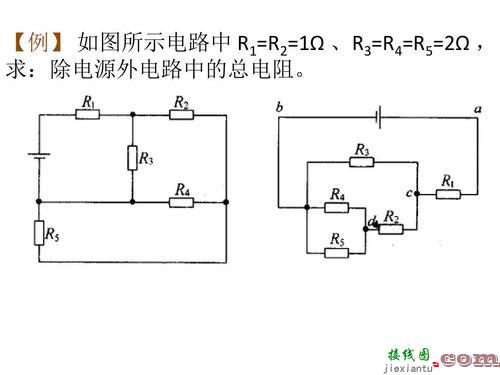 并联电路图和实物图-220v串联电灯接线图  第10张