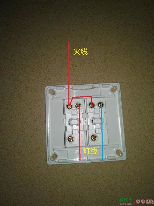 两根线双控开关接线图-两根线怎么接单控开关  第9张