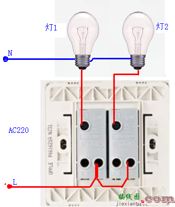 两根线双控开关接线图-两根线怎么接单控开关  第22张