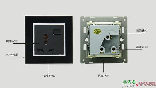 一控三孔插座接线图-家用插座开关怎么接  第3张