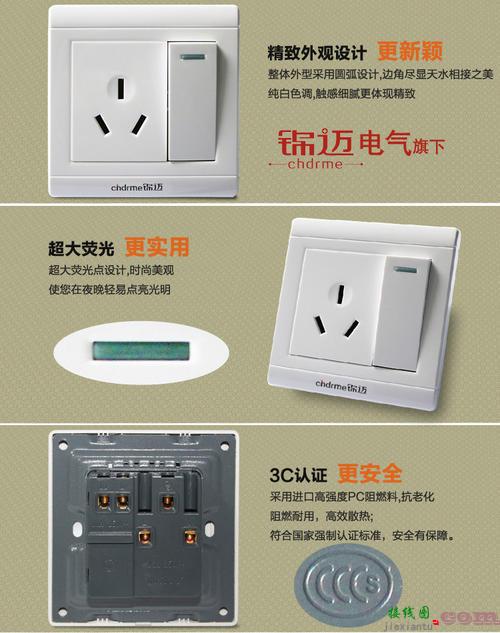 一控三孔插座接线图-家用插座开关怎么接  第8张