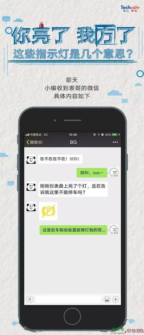 220v串联电灯接线图-220v照明灯开关接线图  第9张