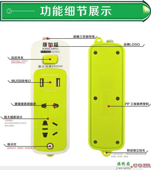 家庭插座怎么接线图解-电源插座怎么接线  第8张