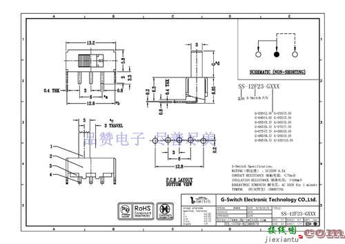 6脚二档翘板开关接线图-三档开关接线图220伏  第6张