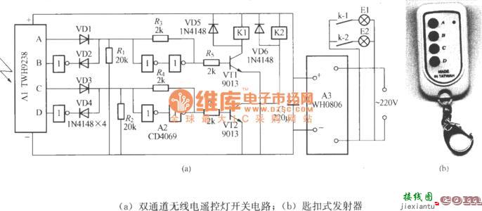 单控开关接线图-开关和灯泡的接法  第8张