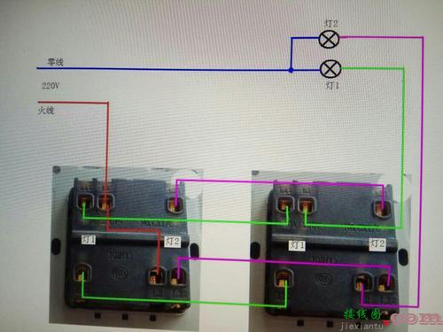 三灯三控开关接线图解-220v电灯三控开关接线图  第9张