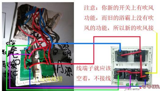 灯泡开关怎么接线图解-开关和灯泡的接法  第9张