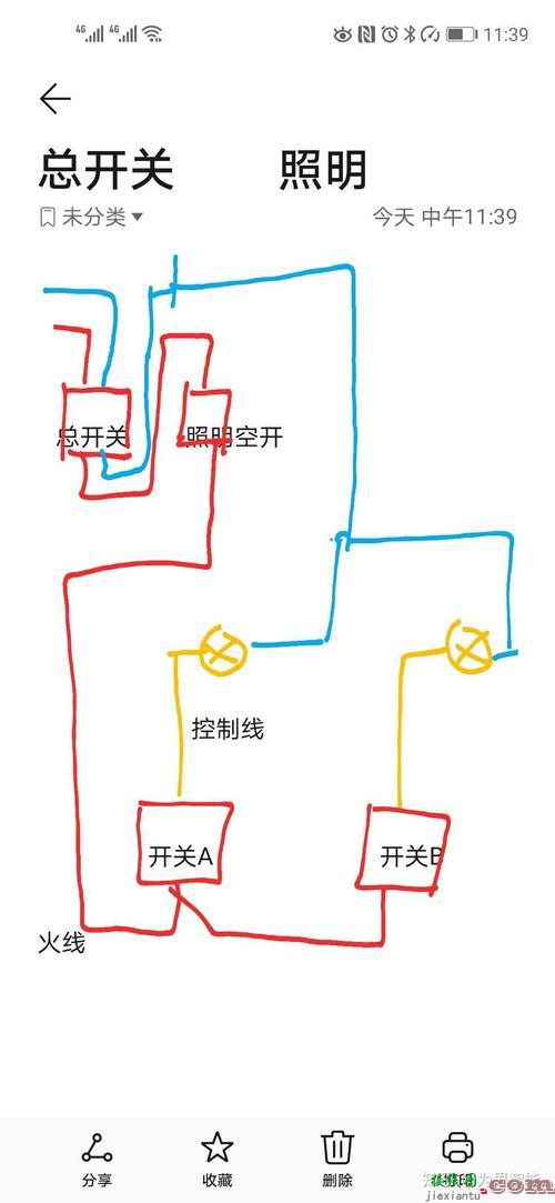 照明电路工作原理-家用照明开关接线图  第8张