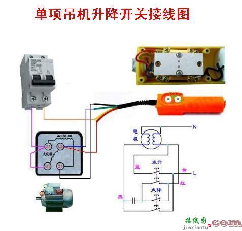 接触器两地控制接线图-220v接触器按钮接线图  第14张