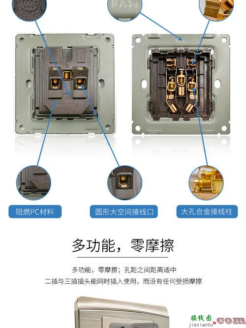 三位单控开关接线图解-单开电线开关接法图  第1张