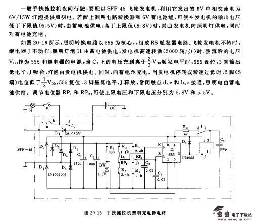 220v照明电路接线图识图解-220v照明灯开关接线图  第3张