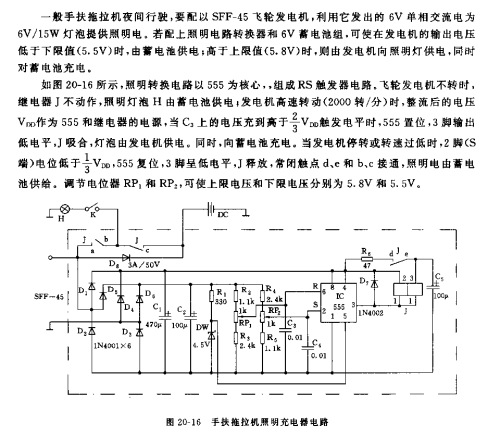 220v照明电路接线图识图解-220v照明灯开关接线图  第5张