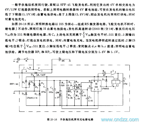 220v照明电路接线图识图解-220v照明灯开关接线图  第6张