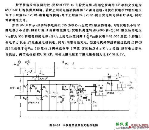 220v照明电路接线图识图解-220v照明灯开关接线图  第9张