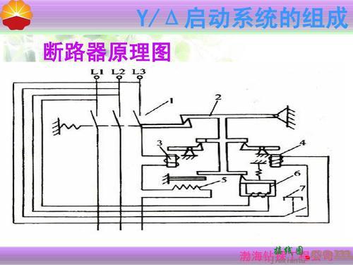 断路器接线图-单极开关怎么接线  第8张