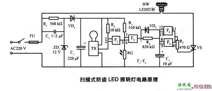 家用220v灯泡接线图-220v照明电路接线图  第4张